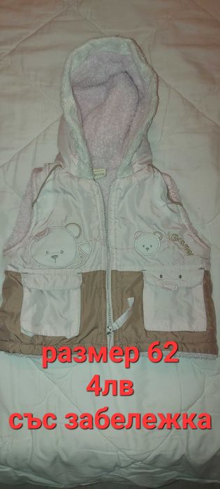 Космонафт, елече за бебе 74-80 размер