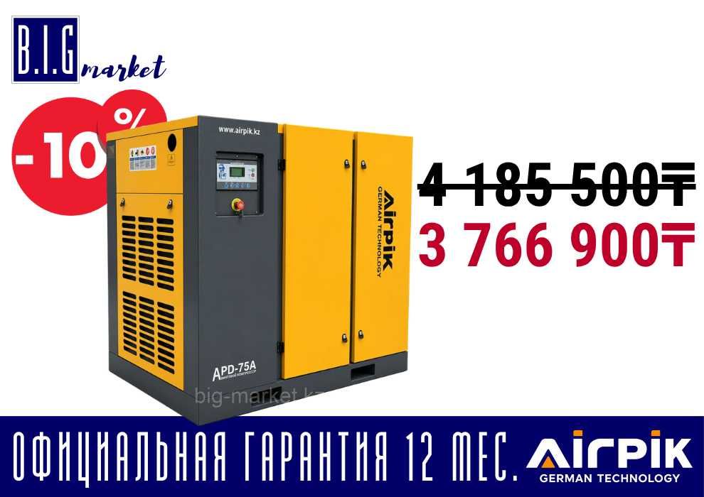 Компрессор винтовой AirPik  APD-75A IP54, 8 бар