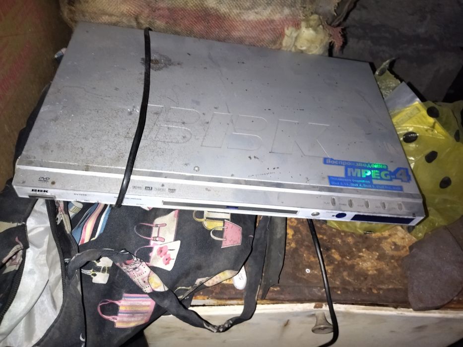 Дивиди работает ну внутри остался диск