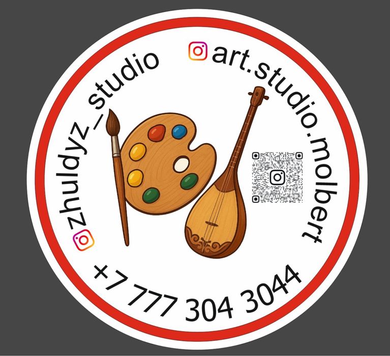 Домбра курсы для детей .