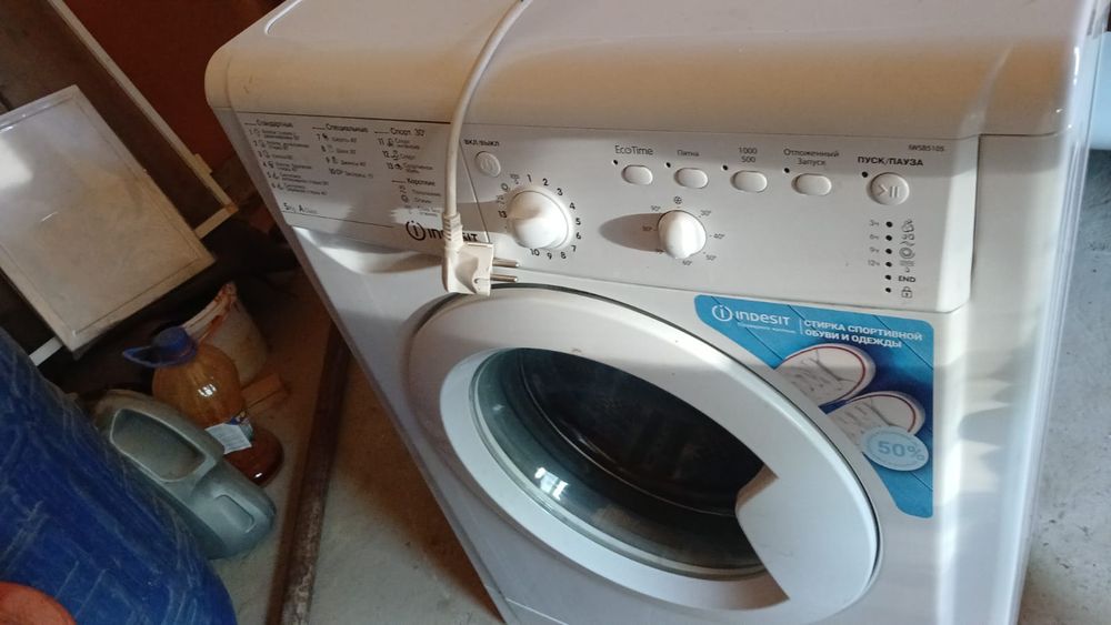 Indesit продам почти новая