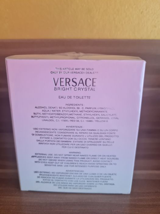 Парфюми закупени от Турция