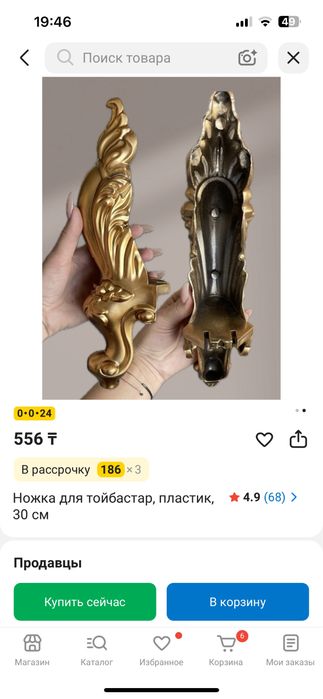 Сандық орташа размер