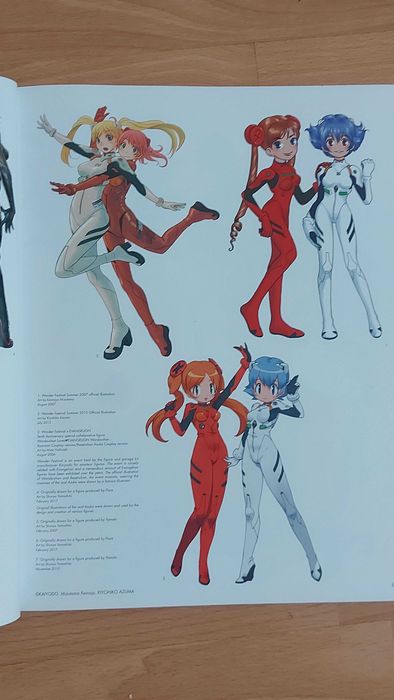 Neon Genesis Evangelion