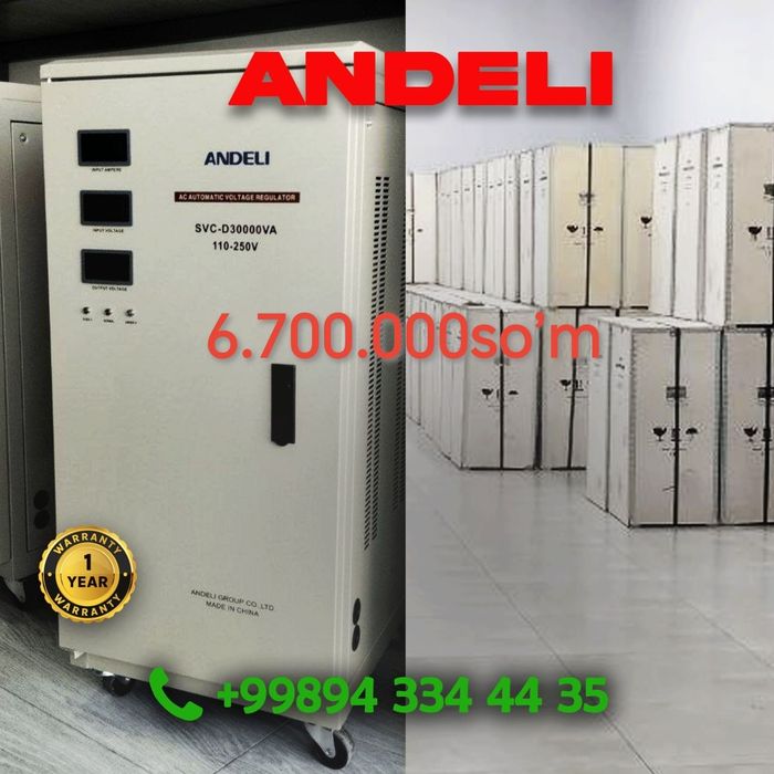 ANDELI LATIRNIY Stablizatorlari bor barcha turidan  boʼyicha eng Arzon