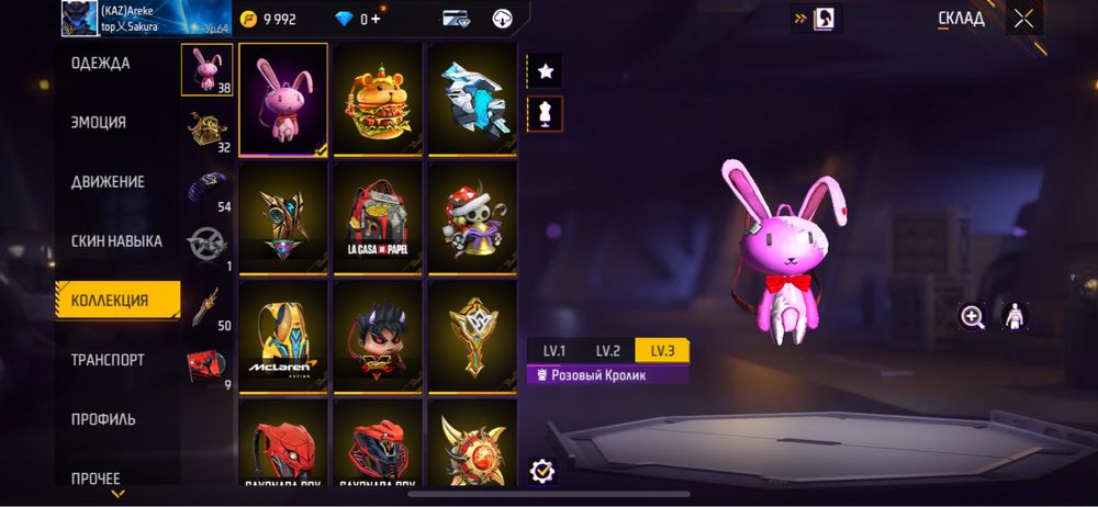 Продам акк фф, срочно