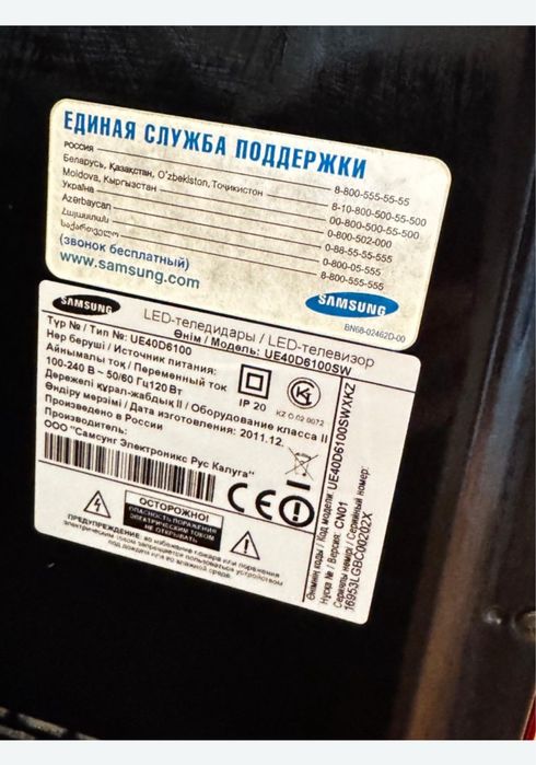 Продам телевизор