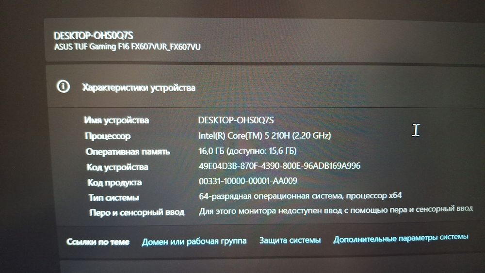 Asus tuff gaming