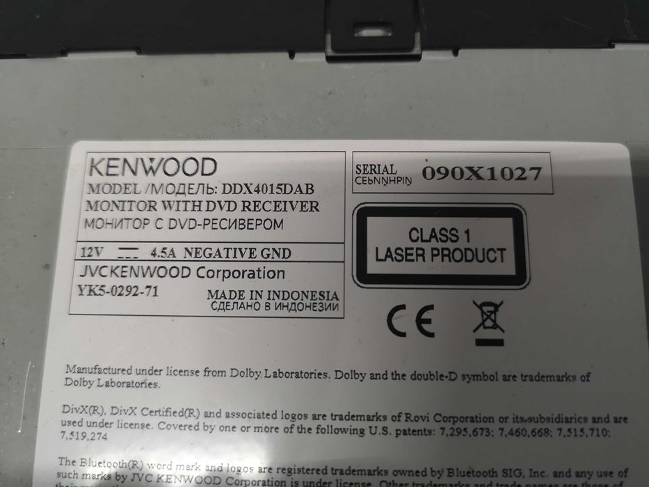 Мултимедия - KENWOOD DDX4015DAB