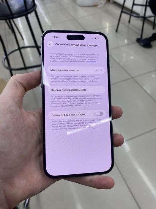 Срочно продаю iPhone 14 PRO MAX 256/90%
