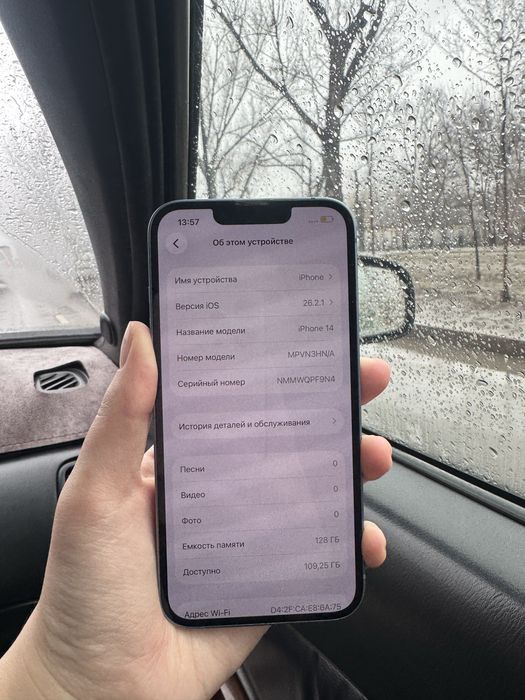 Айфон 14 128 гб 100%
