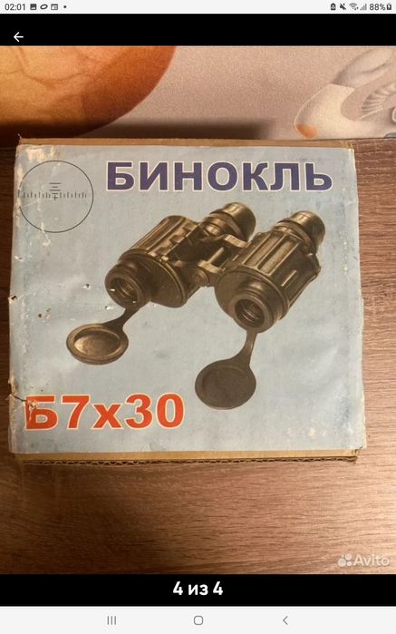 Биноколь Б7 30  секунда, Бпос 10 42  секунда