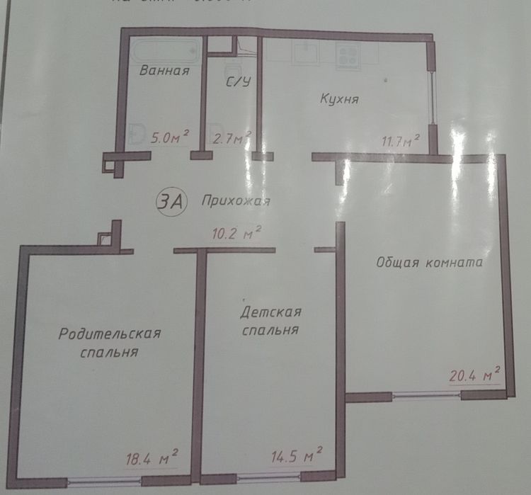 Срочно продаётса 3х комнатная квартира