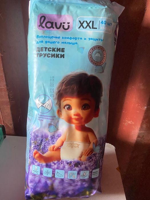 Детские трусики Luv u