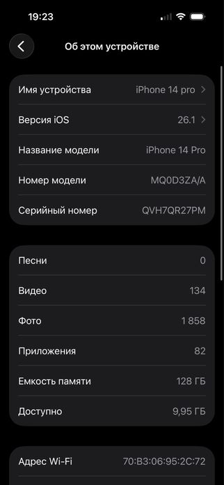 Iphone 14 pro 128 83% dual sim deep purple
