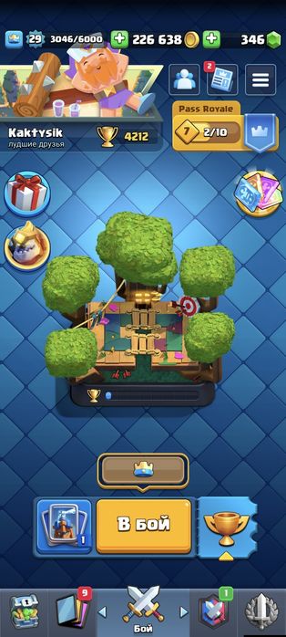 Продаю дом клёш рояль акк