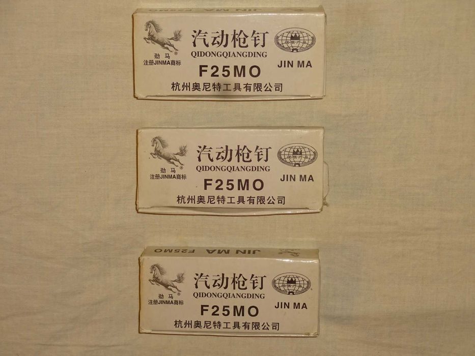 Степлер пневматический - продам.