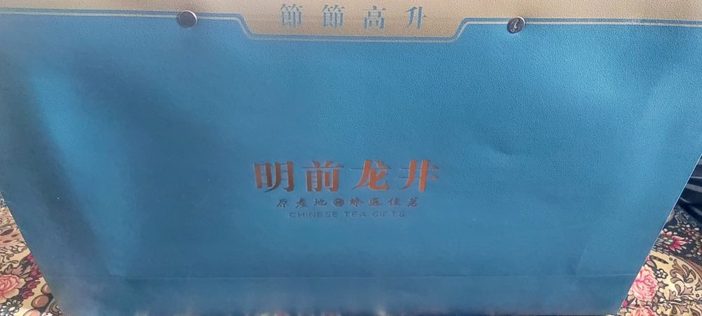 Kitayski choy aramatni