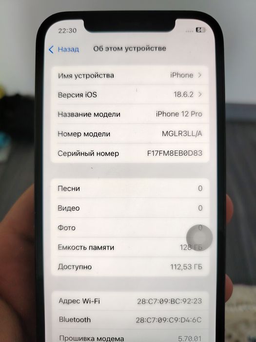 Iphone 12pro 128гб 80%ёмкости