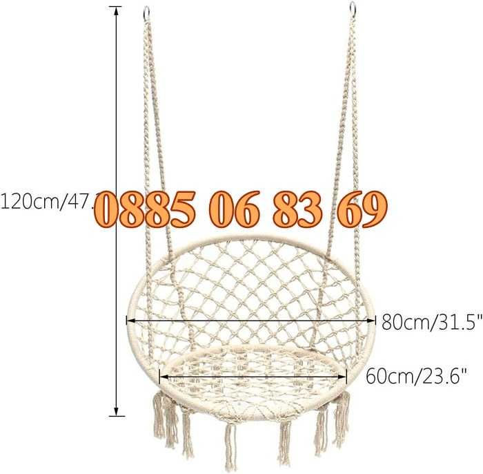 Градинска висяща люлка, въжена люлка хамак