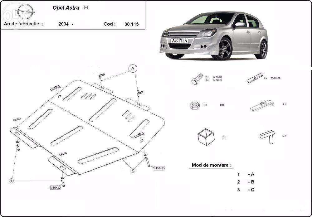 Scut metalic pentru motor Opel Astra H 2004-2010 - otel 2mm