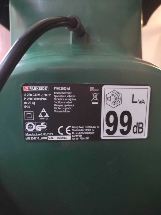 Валцова дробилка