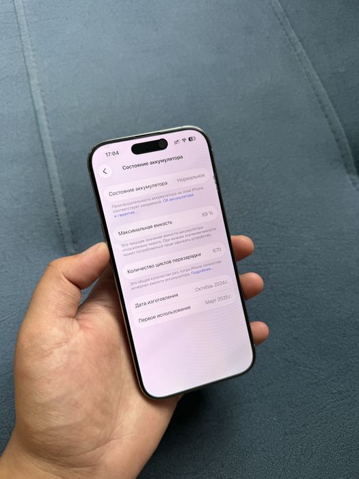 iPhone 16 Pro 256gb 90%