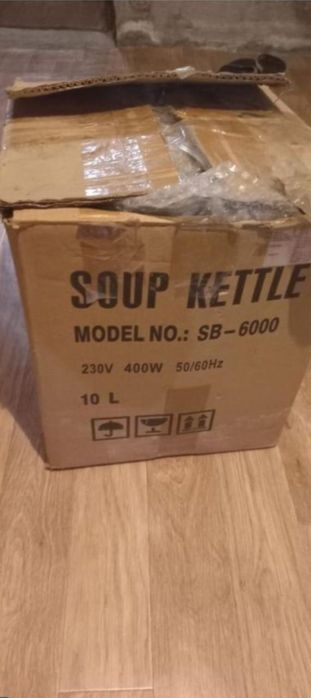 Продам мармит-супницу