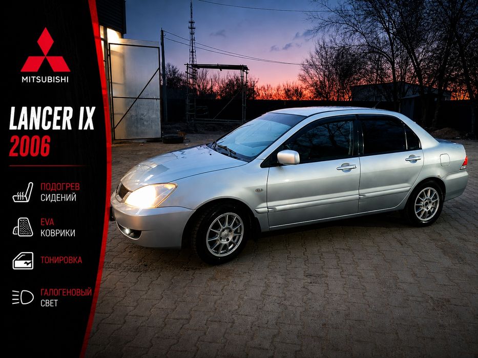 Mitsubishi Lancer 9