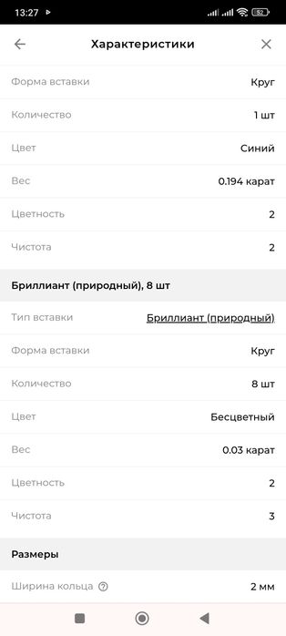 Кольцо из белого золота Sokolov