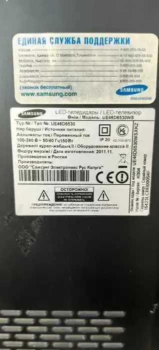 LED телевизор Samsung