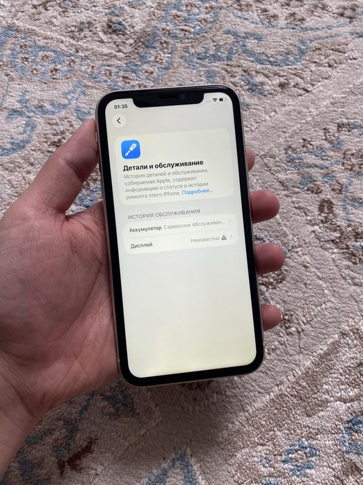 iPhone 11 128Gb AKB 77%