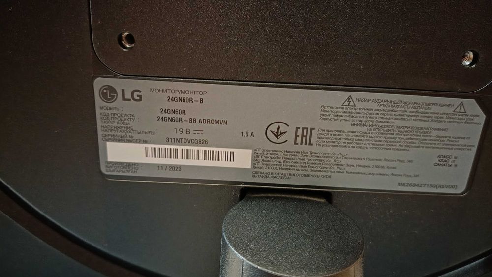 Монитор LG 42GN60R 144гц