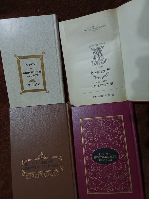 Художественная и техническая литература