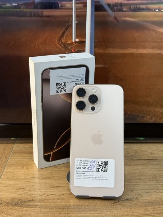 Айфон iPhone 16 Pro Max | 0-0-24  Рассрочка | Без % | Baitime