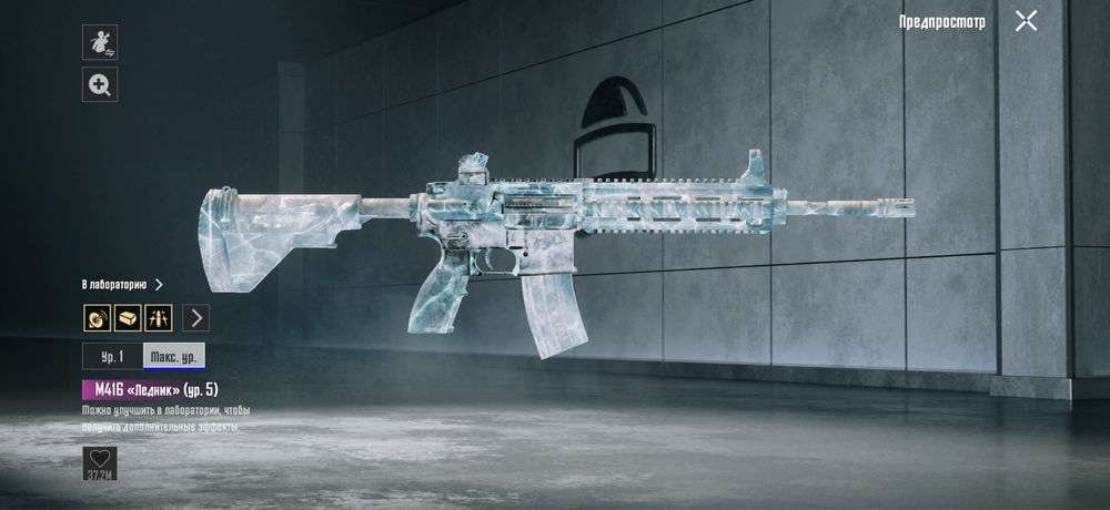 Продам Аккаунт Pubg