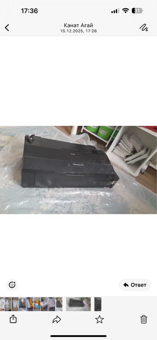 Принтер А3 цветной