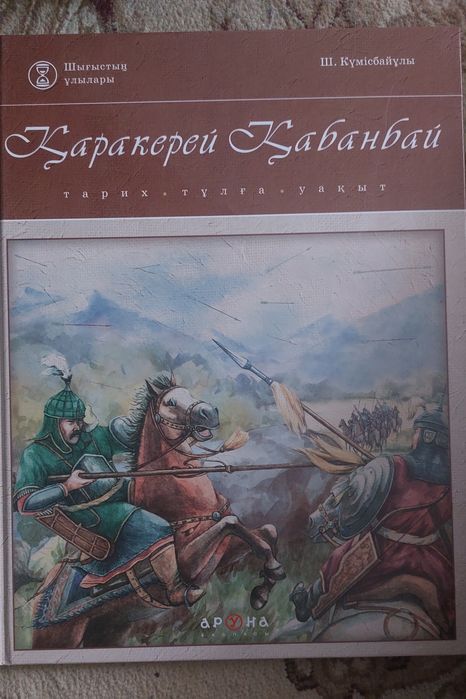 Книги детские познавательные