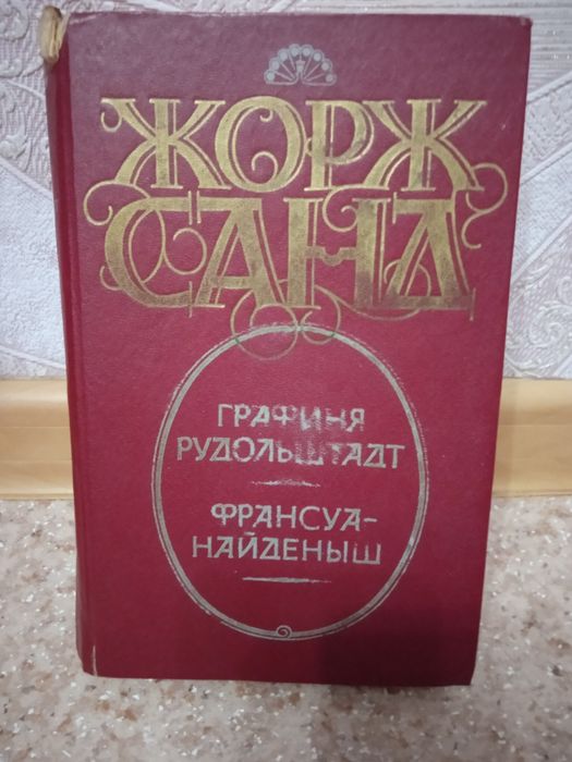 Книги в хорошем состоянии