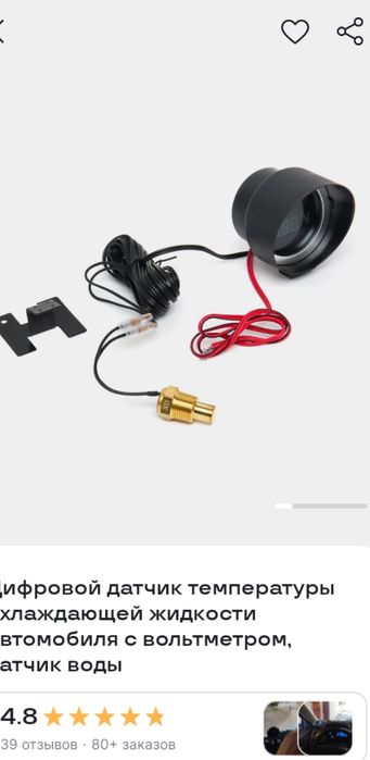 Авто эхтиет кисмлар сотилади