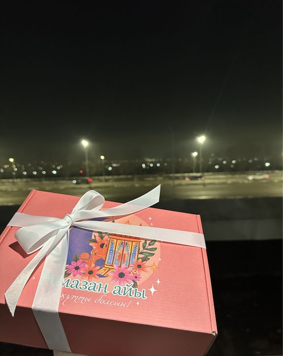 Рамазанға бокстар