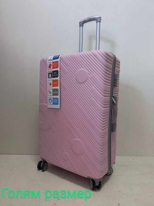 Куфари ABS /с безплатна доставка/