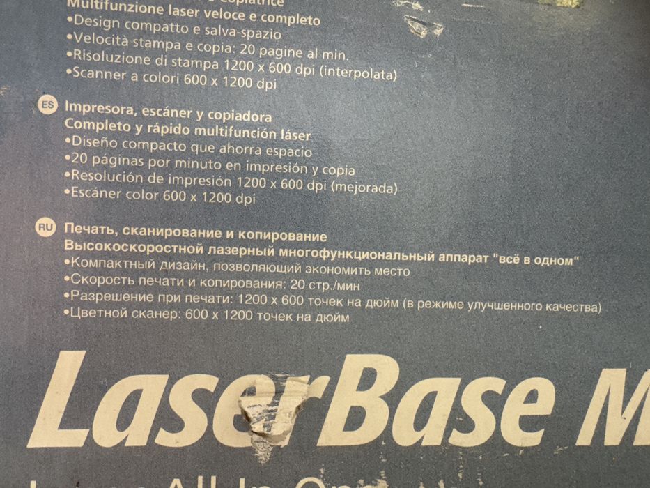 Принтер Canon LaserBase MF3228