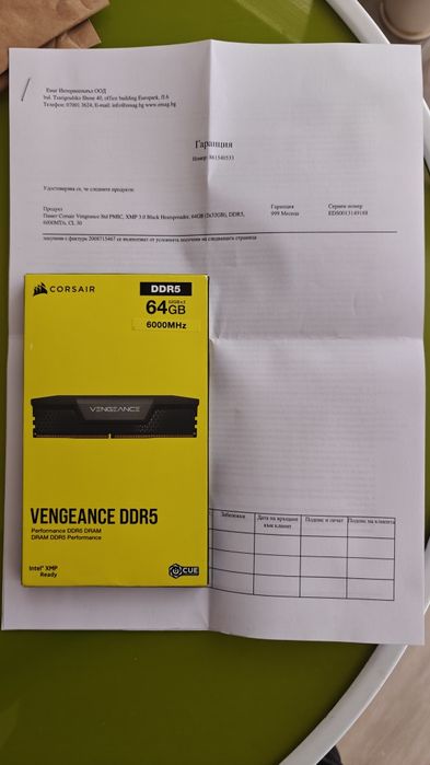 Corsair Vengeance DDR5 64GB (2x32GB) 6000MHz CL30 | НОВ, запечатан