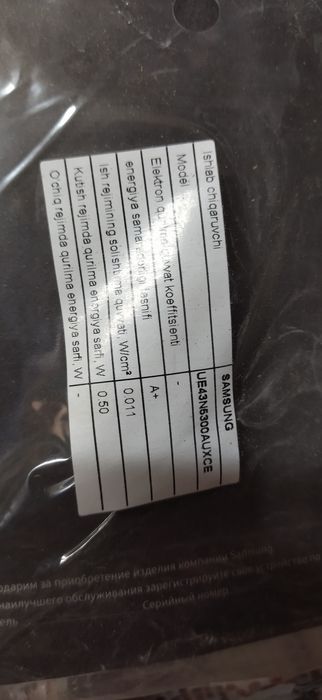 Встраиваемая духовка