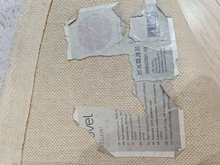 Килим кръгъл с висок косъм