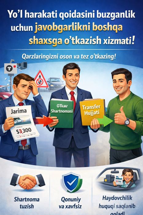 Javobgarlikni boshqa shaxsga utqazish xizmati