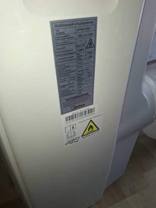 Кондиционер midea 12лік 36кв.м