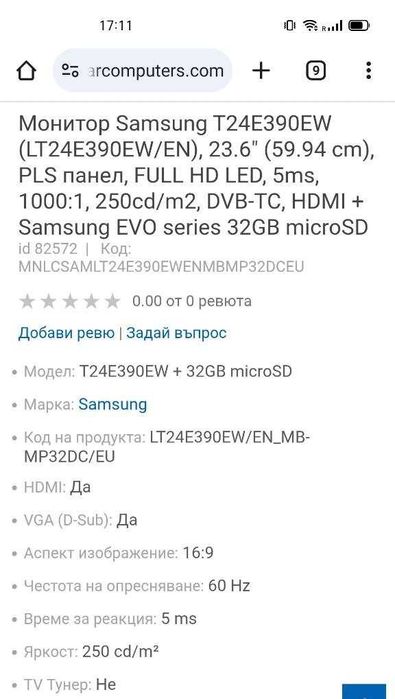 Монитор Samsung T24E390EW
