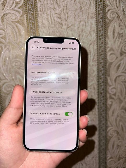 IPhone 13 sotiladi 128gb
